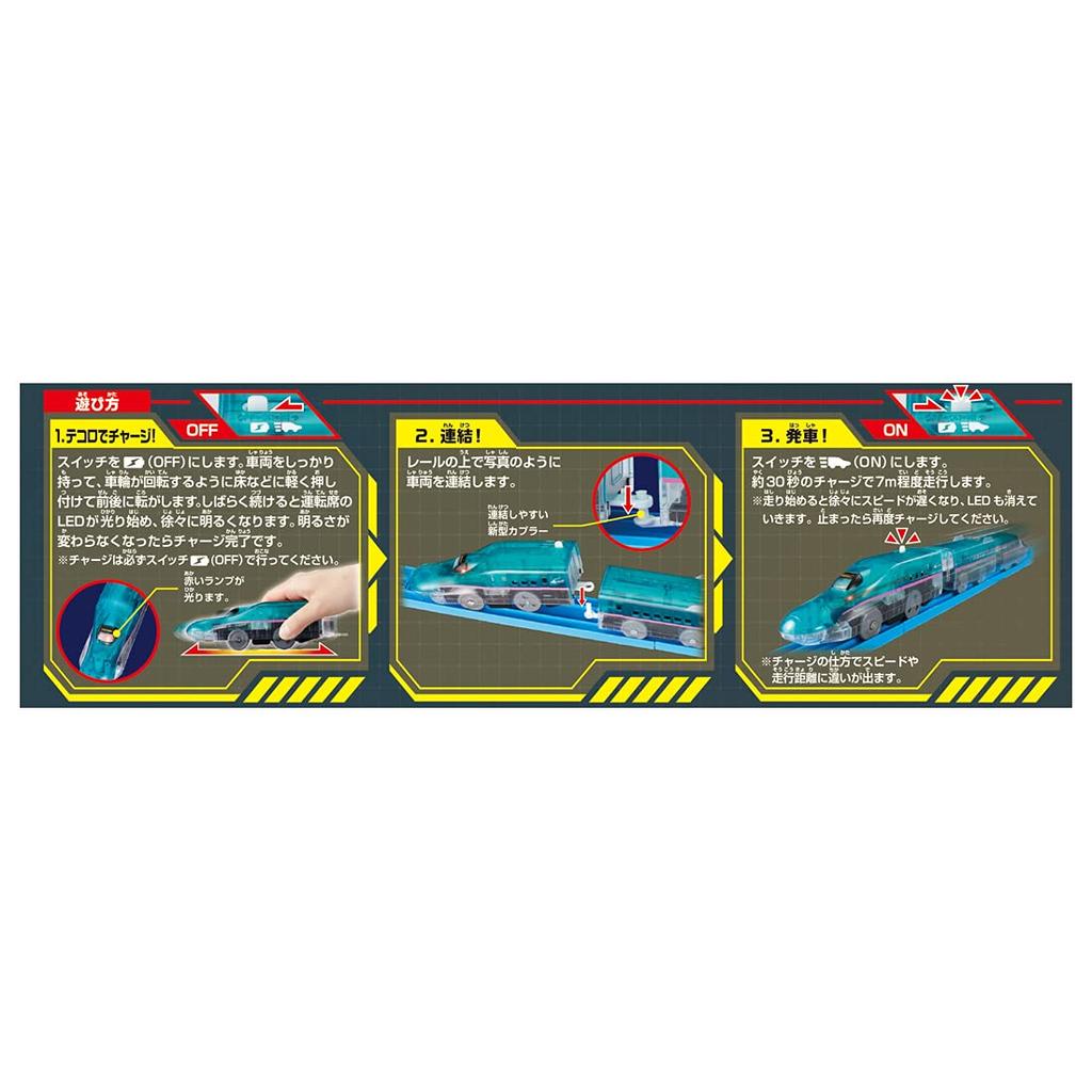 Takara Tomy Plarail Синкансэн Серии E5 Хаябуса Игрушка Без Батареек Заряжается от 3 лет Поезд, Требуется! Текоро!