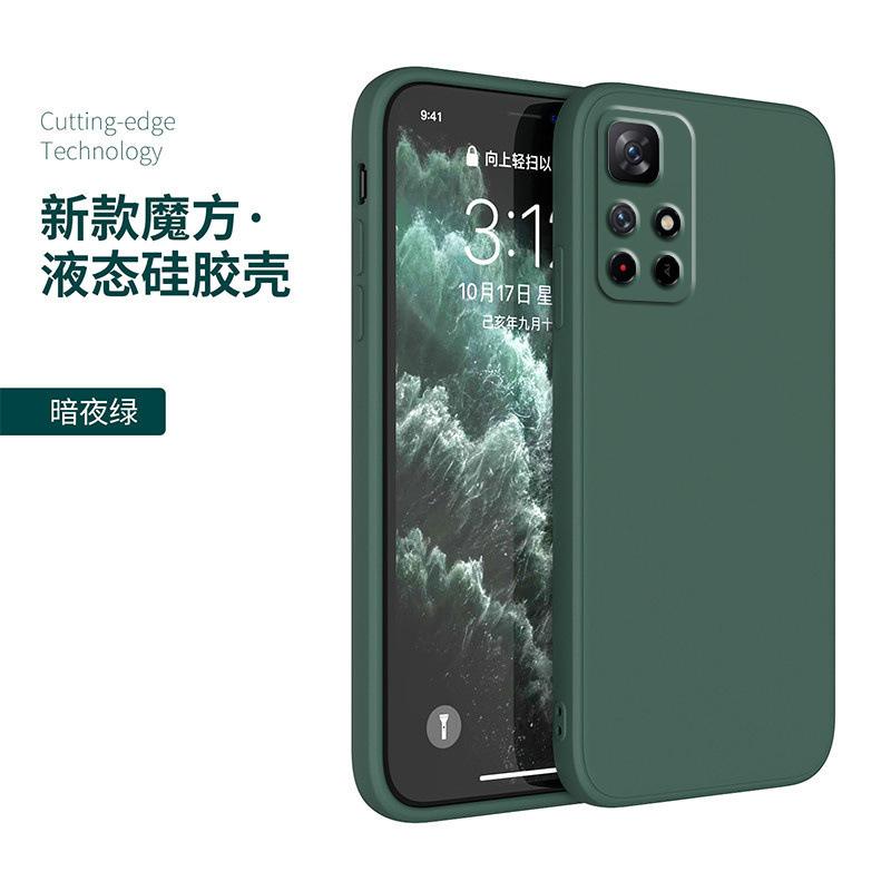 Применимо к чехлу для мобильного телефона Redmi note11 pro, жидкий силикон, красная прямая кромка, мягкий чехол, гарантия 1 г