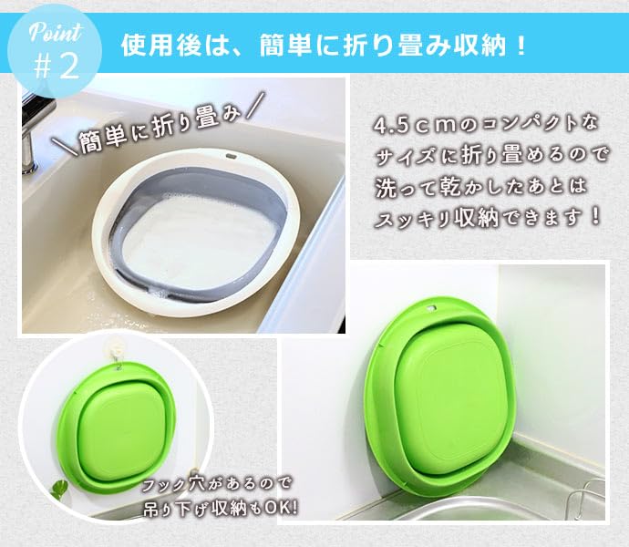 Складная раковина-таз, 5 л, прибл.. 32 x 32 x 11 см Высокий, Компактный, Силиконовый, Зеленый