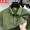 Мужская рубашка-поло в стиле business casual от Hengyuanxiang