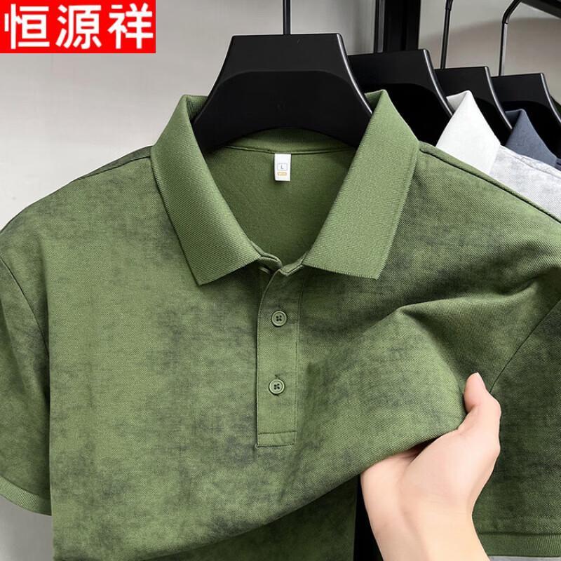 Мужская рубашка-поло в стиле business casual от Hengyuanxiang