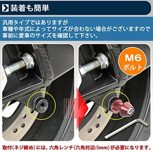 NYSh Крюк для подставки Yamaha Aprilia Крюк для задней подставки M6 6 мм Болт левый и правый Комплект из 2 M6 (Золото)