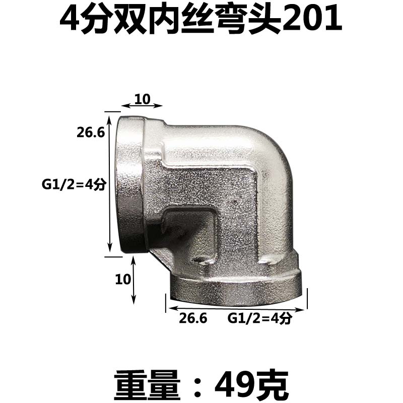 DN15 20 25 1/2" 3/4" 1" BSP Мужской Женский Угольник Тройник 3 Хода 201 Нержавеющая Сталь Трубный Фитинг Соединитель Муфта Адаптер Дом Сад