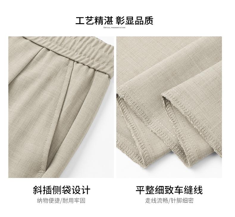 Flax pants with loose straight leg, men's summer casual pants, new commuting pants, and casual pants with breathable drape
