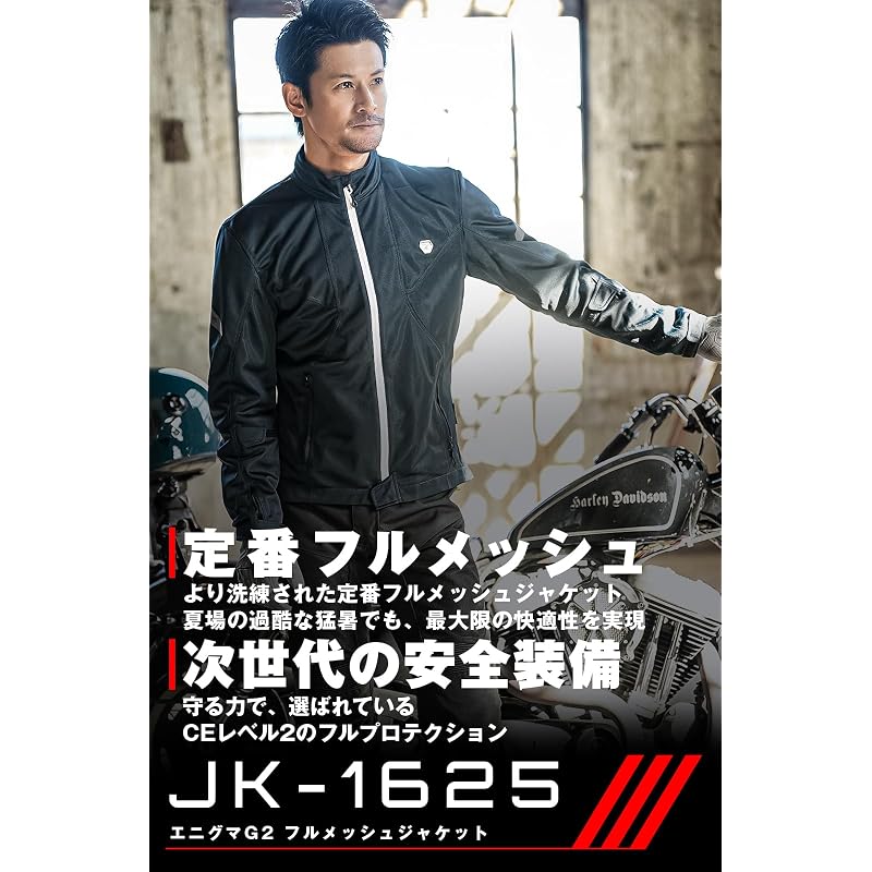 Комине (КОМИНЕ) Мотоциклетная куртка Модель 2026 07-1625 JK-1625 Enigma G2 Full Mesh Jacket Серебристый S