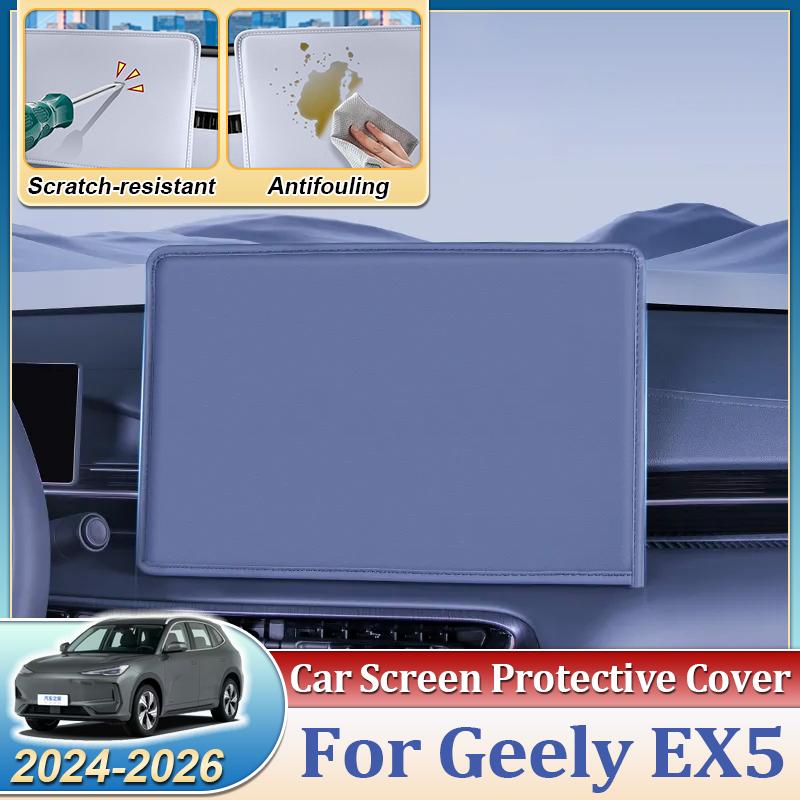 Accessories For Geely EX5 Galaxy E5 Proton eMas 7 2024 2025 2026 Navigation Screen Protective Cover Car Interior Modification