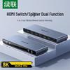Ugreen Матричный коммутатор HDMI 2.1 4 входа / 2 выхода 4K/8K