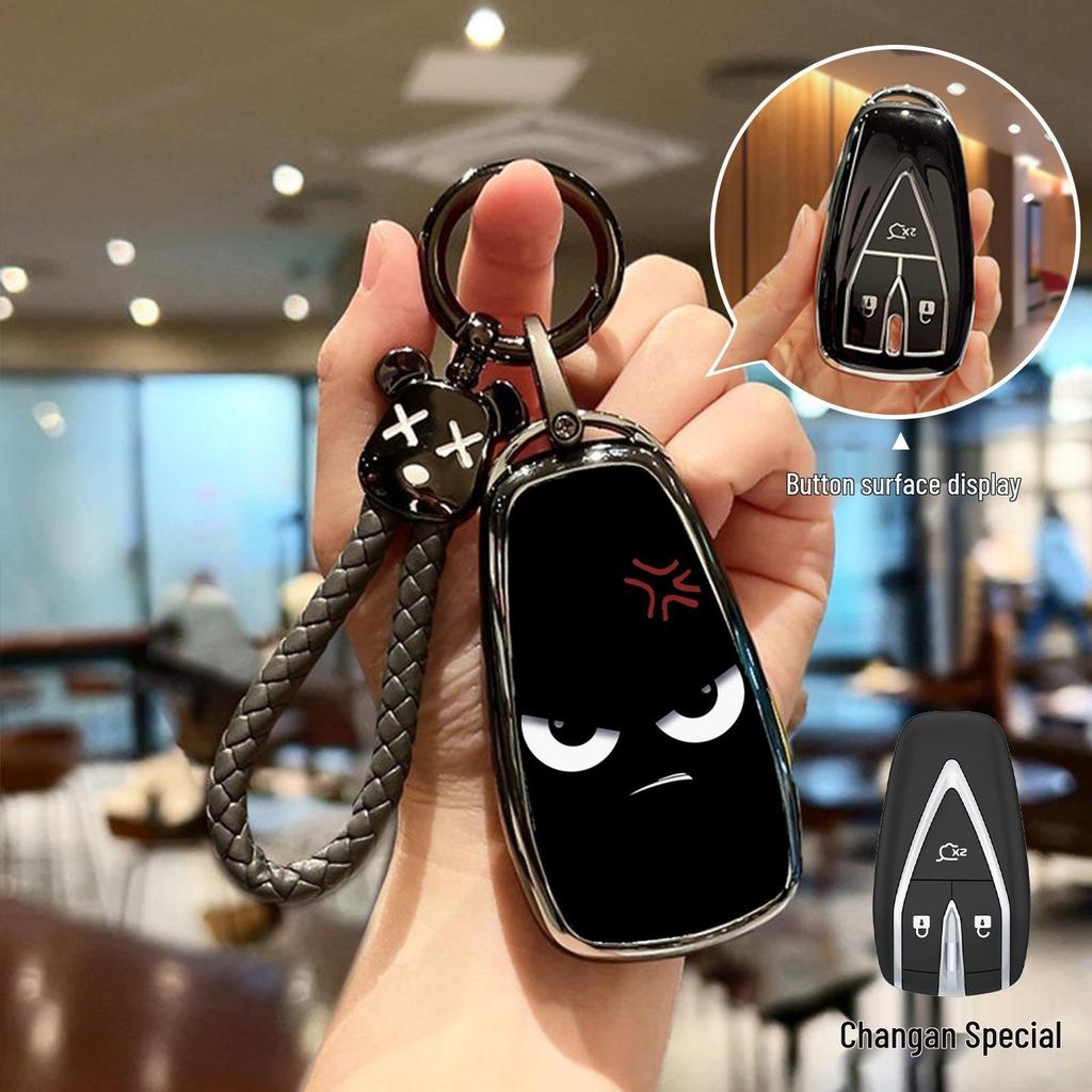 Чехол-брелок и футляр с пряжкой для Changan CS75/CS55 Plus и EADO UNIV