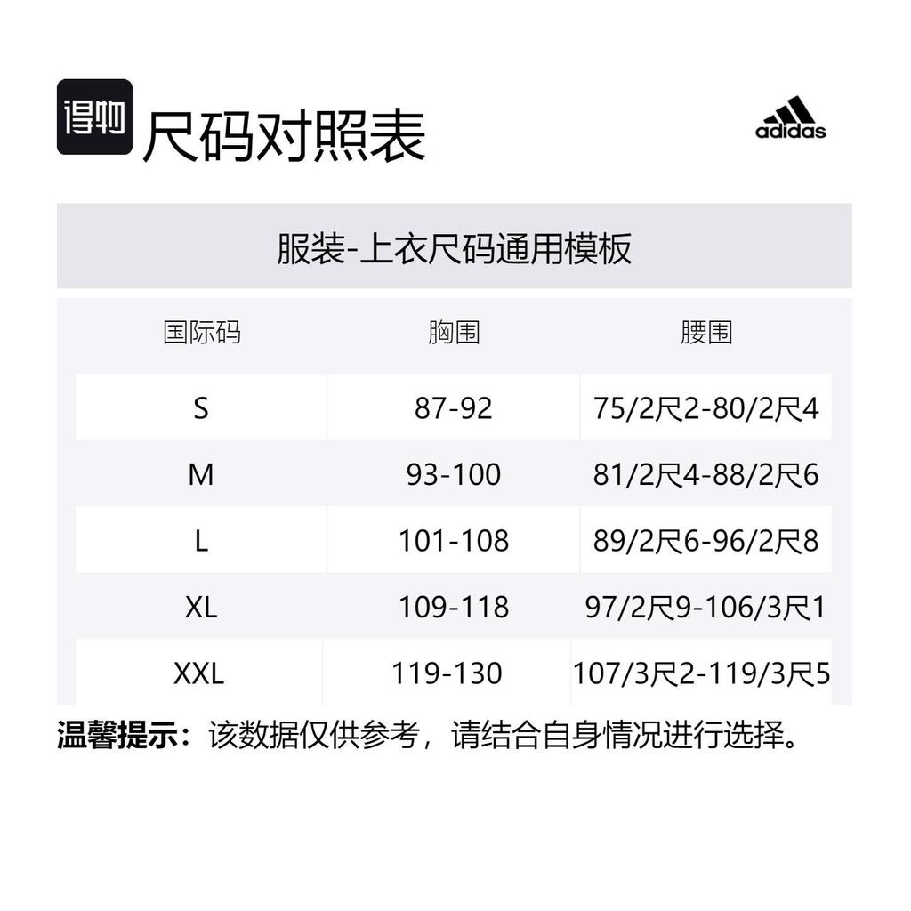 adidas ЗНЕ. Мужская двусторонняя куртка Черная CF0652