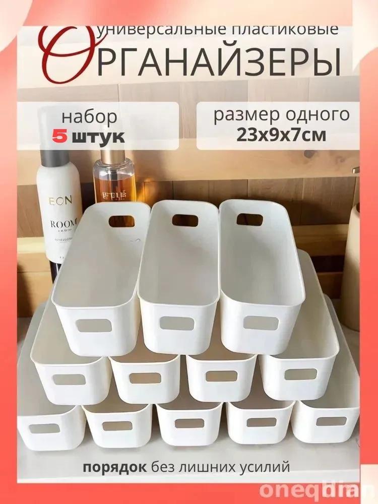 12 шт. Многофункциональный ящик для хранения