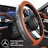 Для Mercedes-Benz A C E S V R Class AMG GLA GLC GLK Vito SL ML Sprinter SLK Viano CLA Автомобильный противоскользящий кожаный чехол на руль