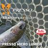 Daiwa Presso Micro Lumion Желтый Кинжал 0,6 г