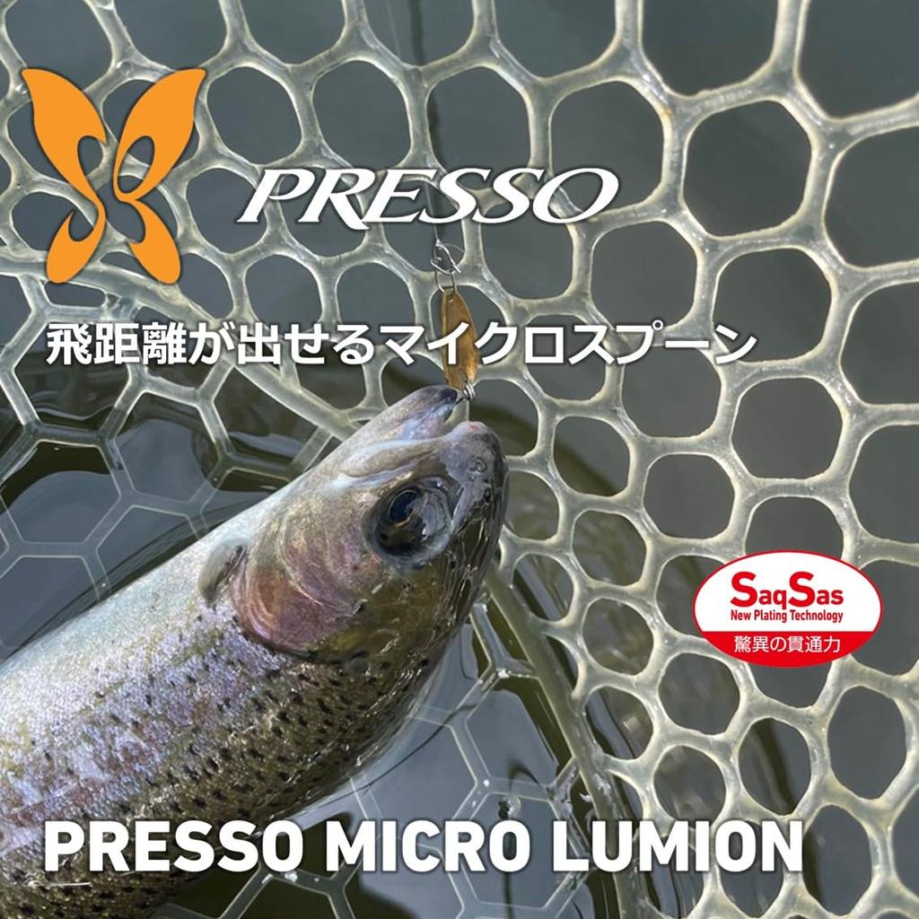 Daiwa Presso Micro Lumion Желтый Кинжал 0,6 г