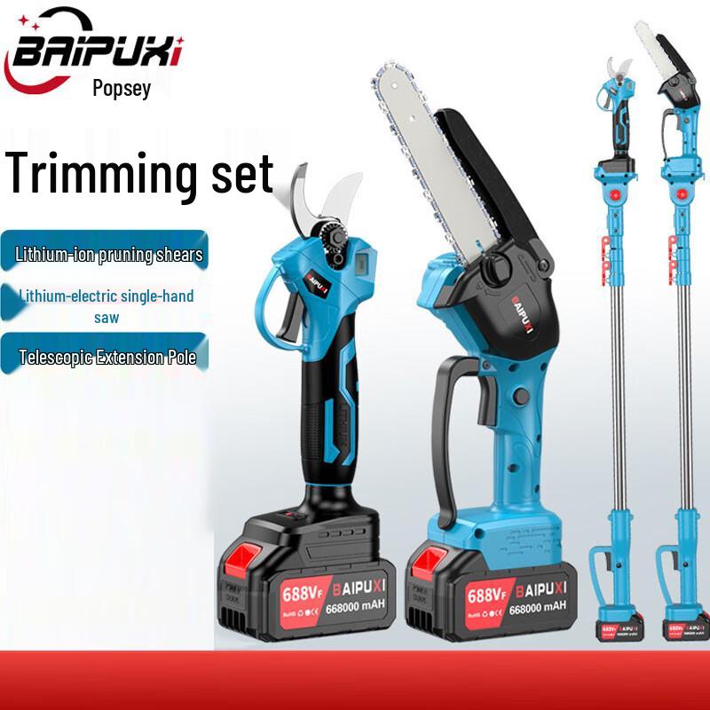 BAIPUXI Cordless Electric Telescopic Pole Pruner Saw CN plug (adapter included)