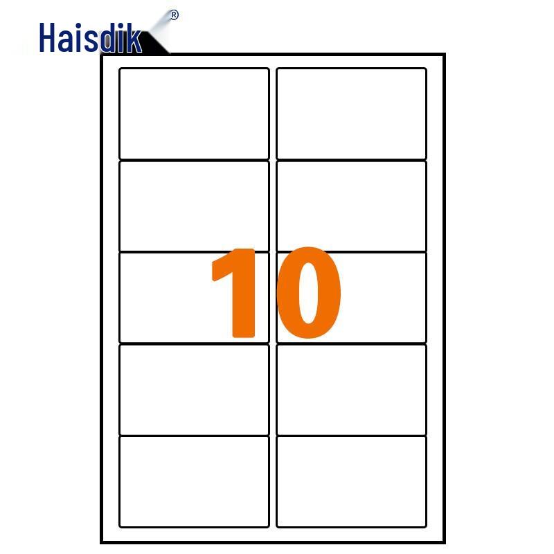 HSDIC HKLY-97 Матовая самоклеящаяся бумага для этикеток формата А4
