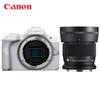 Canon Беззеркальная цифровая камера Canon EOS R50 Комплект (Китайская версия)