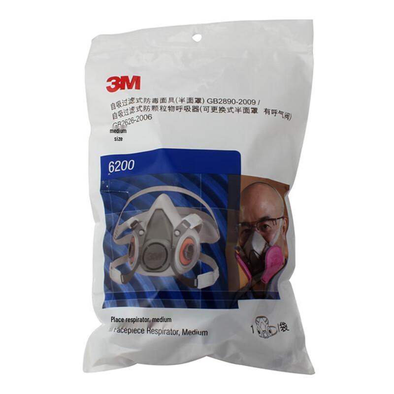 3M Респиратор полумаска серии 6200 (Корпус маски, 2 шт.)