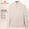 Мужская вязаная рубашка-поло из смесовой мериносовой шерсти и шелка MONTAGUT