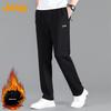 JEEP Casual Pants for Men, Spring And Autumn Loose-Fitting Versatile Straight-Leg Trousers, Men's Sweatpants, Black, Size L
