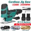 12В 1080Вт Портативная электрическая пила Обрезная лобзиковая пила Аккумуляторные деревообрабатывающие электроинструменты Резак по дереву с 1/2 аккумулятором