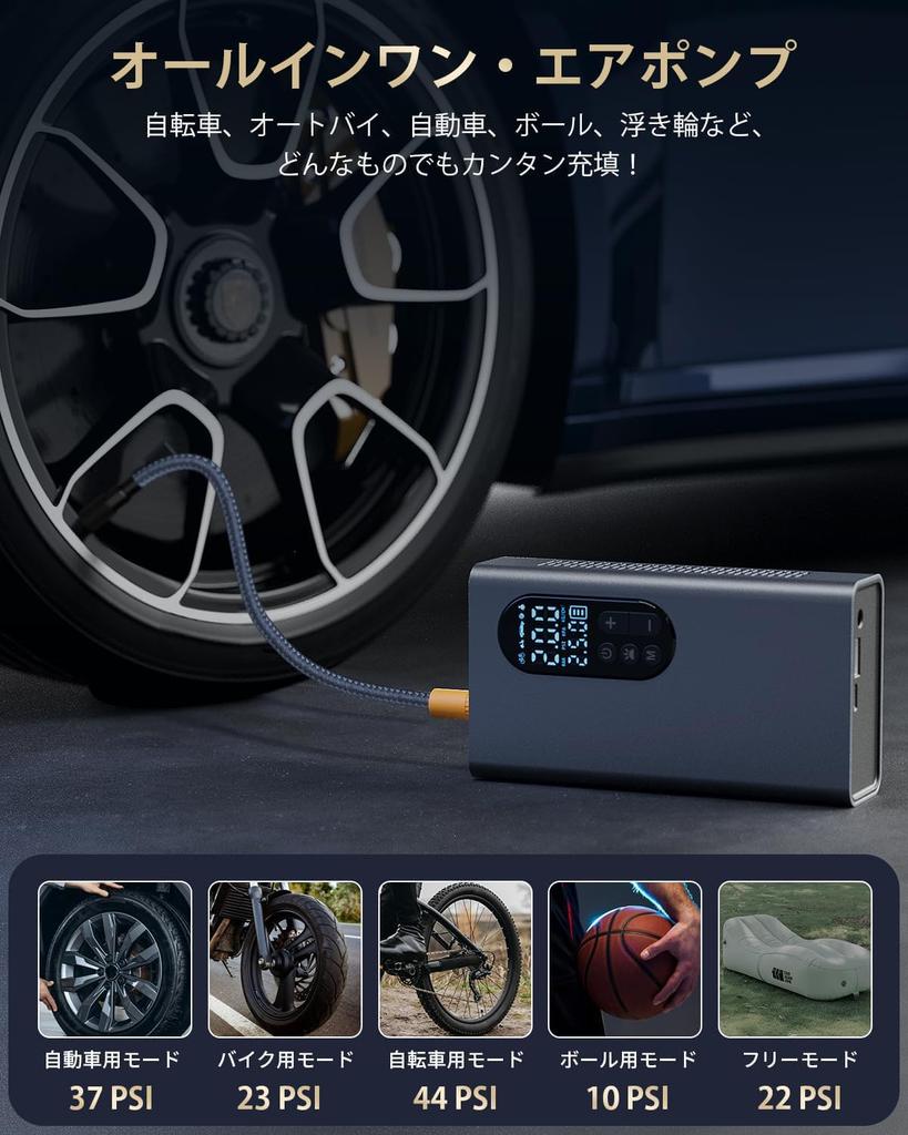 Заполните за 10 секунд Автомобиль Велосипед Электрический Смарт Максимальное давление 150 фунтов на кв. дюйм 6000 мАч Скорость накачивания увеличена примерно на 30% Зарядка Type-C Автоматическая