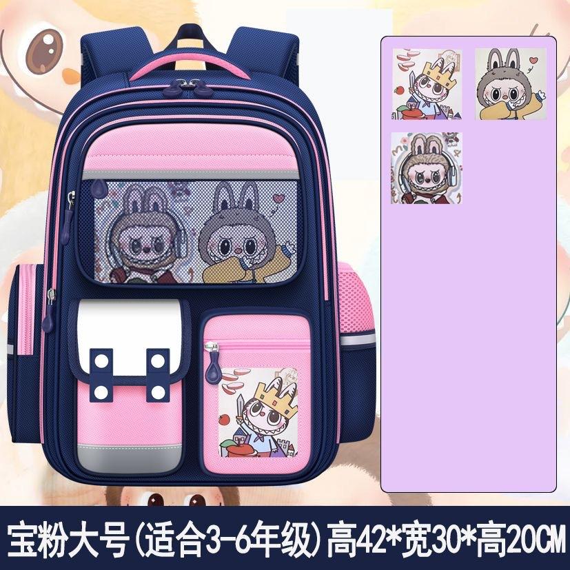 Школьный рюкзак Новый для девочек начальной школы 1-6 классов Большой вместимости Ультралегкий рюкзак