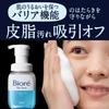 Biore The Face Moist Refill 340ml x (approx. 2.1 uses) 2-pack