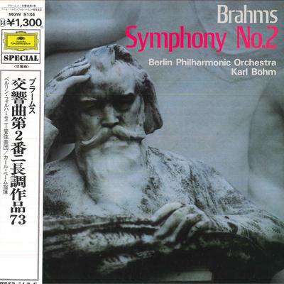 Виниловая пластинка KARL BOHM BERLINER PHILHARMONIKER Симфония №2 ре мажор op. MGW5134 DEUTSCHE GRAMMO Япония Obi Классика Б/у