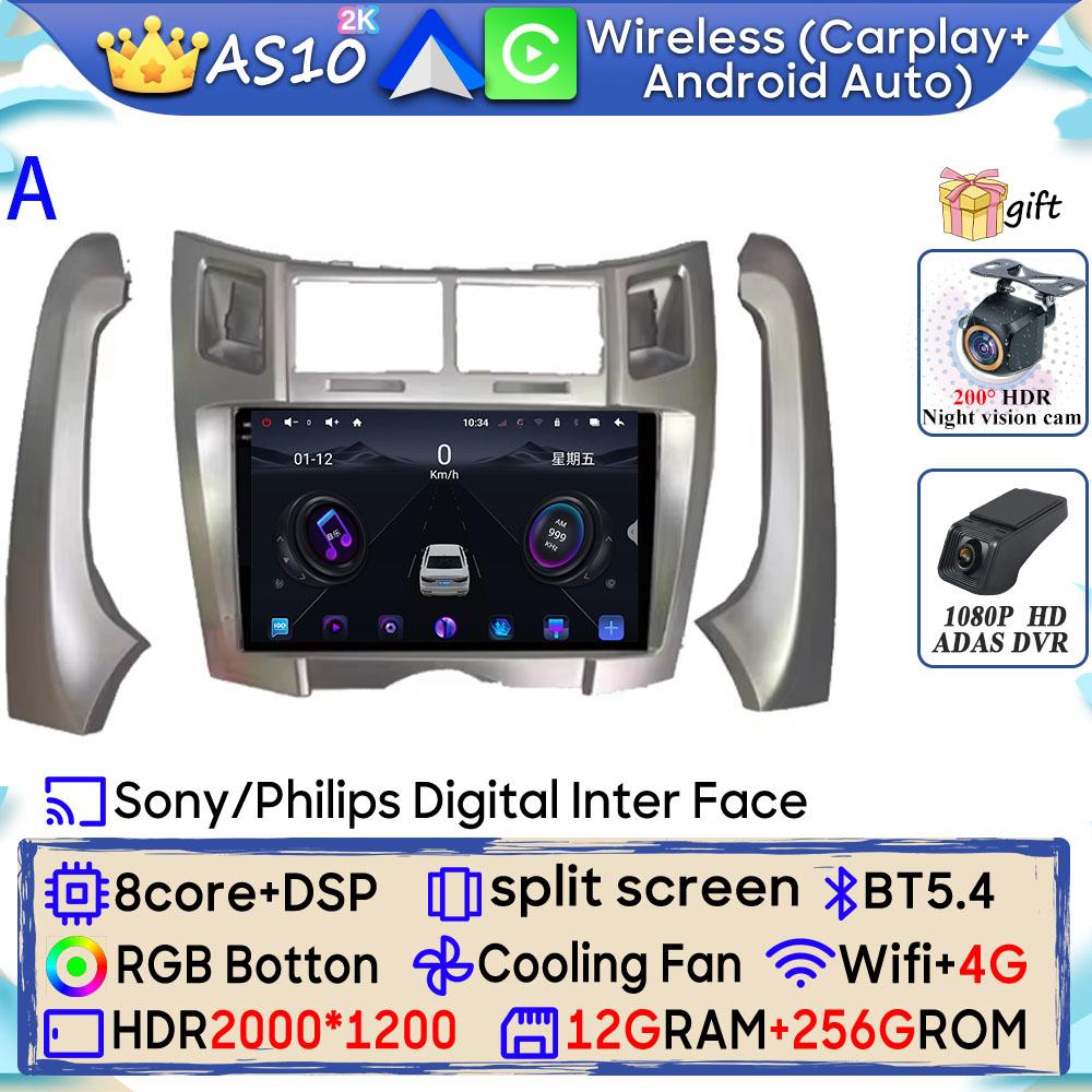 Autoradio Android 15 pour Toyota Yaris Vizi 2005 2006 2007-2012 Navigation GPS Android Auto Carplay Wifi affichage vidéo 4G No 2din