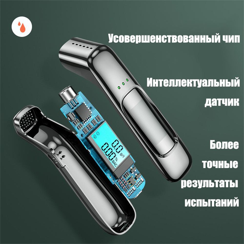 Новый алкотестеры продувочного типа для измерения вождения в нетрезвом виде