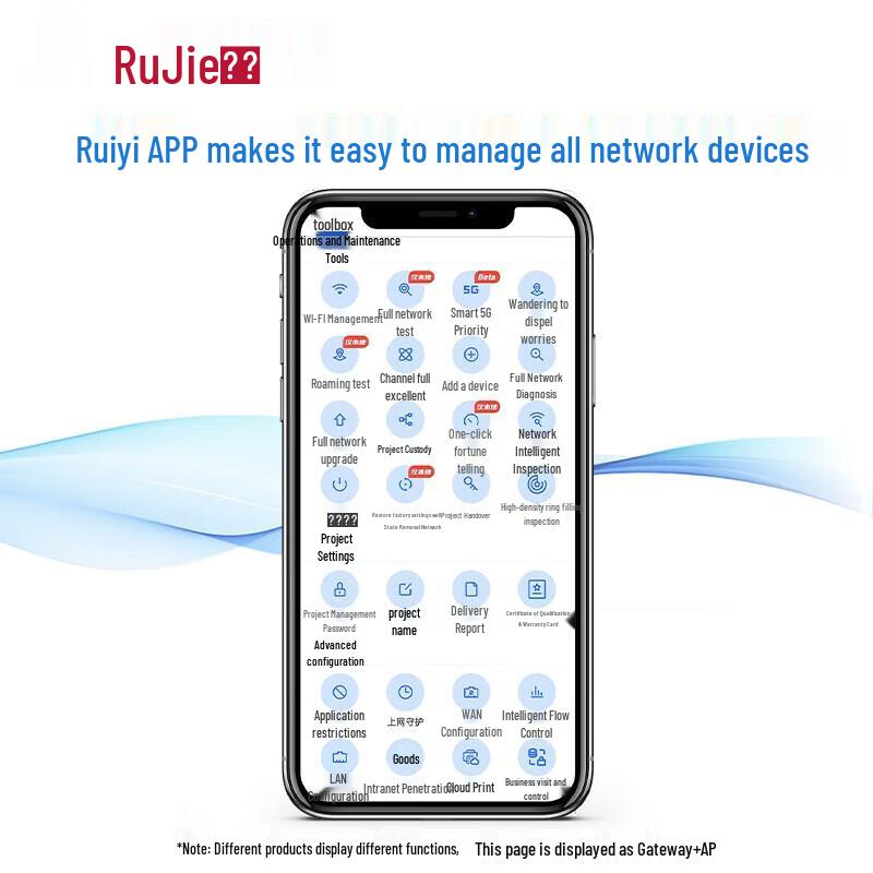 Ruijie RG-EG105G-P-L WiFi 6 Whole-Home Networking Kit (CN version)