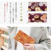 Long Wallet Nishijin Ori Round Wallet Round Zipper Wallet Long Wallet Card Storage Coin Purse Gold Brocade Akira Tatewakuchi Chrysanthemum [leo&aoi]