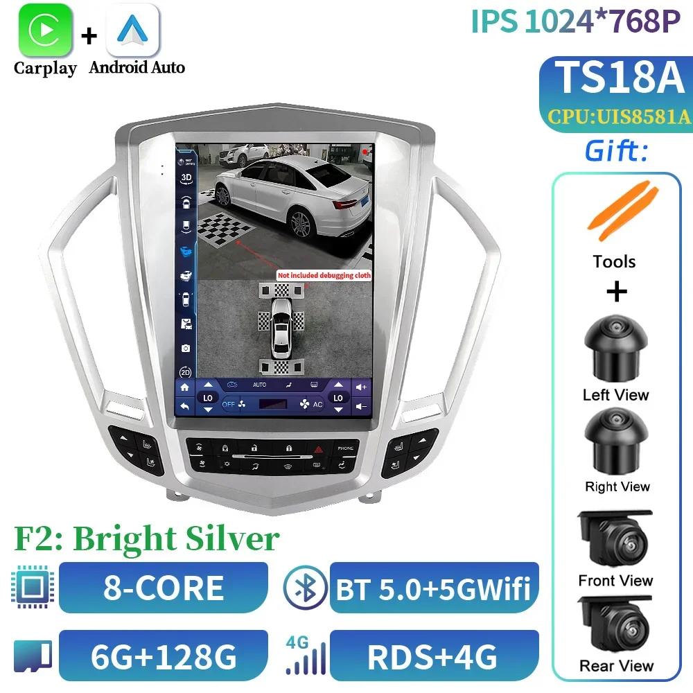 9,7-дюймовый Android Автомагнитола Радио Мультимедийный Видеоплеер Для Cadillac SRX 2009-2012 Навигация Carplay Автомобильный Экран GPS