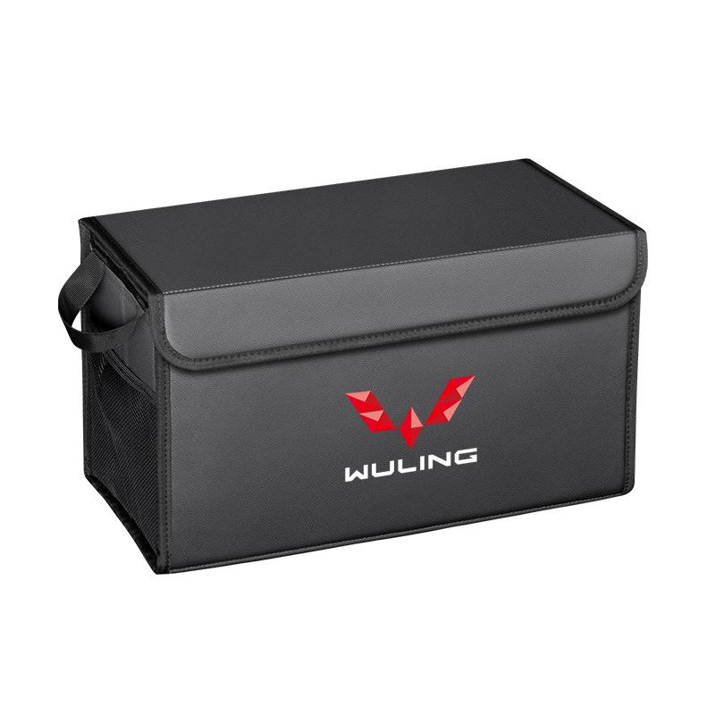Совместимый органайзер в багажник для моделей Wuling: Хунгуан, Жунгуан, Кайцзе, Синчэнь, Синчи, Бинго
