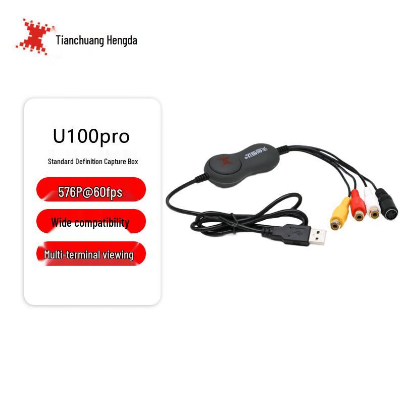 USB-карта захвата аналогового видео TCHD U100pro