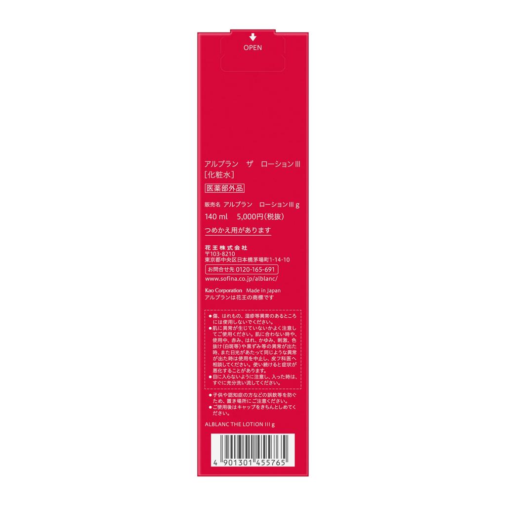 ALBLANC The Lotion 3 140ml brightens skin provides and has a smooth [Toner] Moisturizing, appearance, transparency, rich, texture.