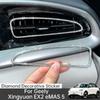 Для Geely Xingyuan EX2 eMAS 5 2026 Рамка вентиляционного отверстия автомобиля Алмазная буква Эмблема Наклейка Декор Аксессуары для интерьера
