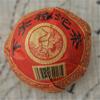 300g 3pcs Pu-Erh Tea Raw Puer Tea Xiaguan Factory Super Grade Green Tea Tuo Tea