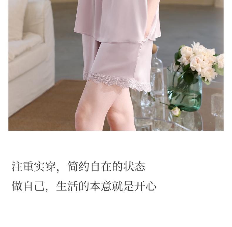 Xuan Liang [with chest cushion] Women's summer thin ice silk camisole shorts pure lace home suit set