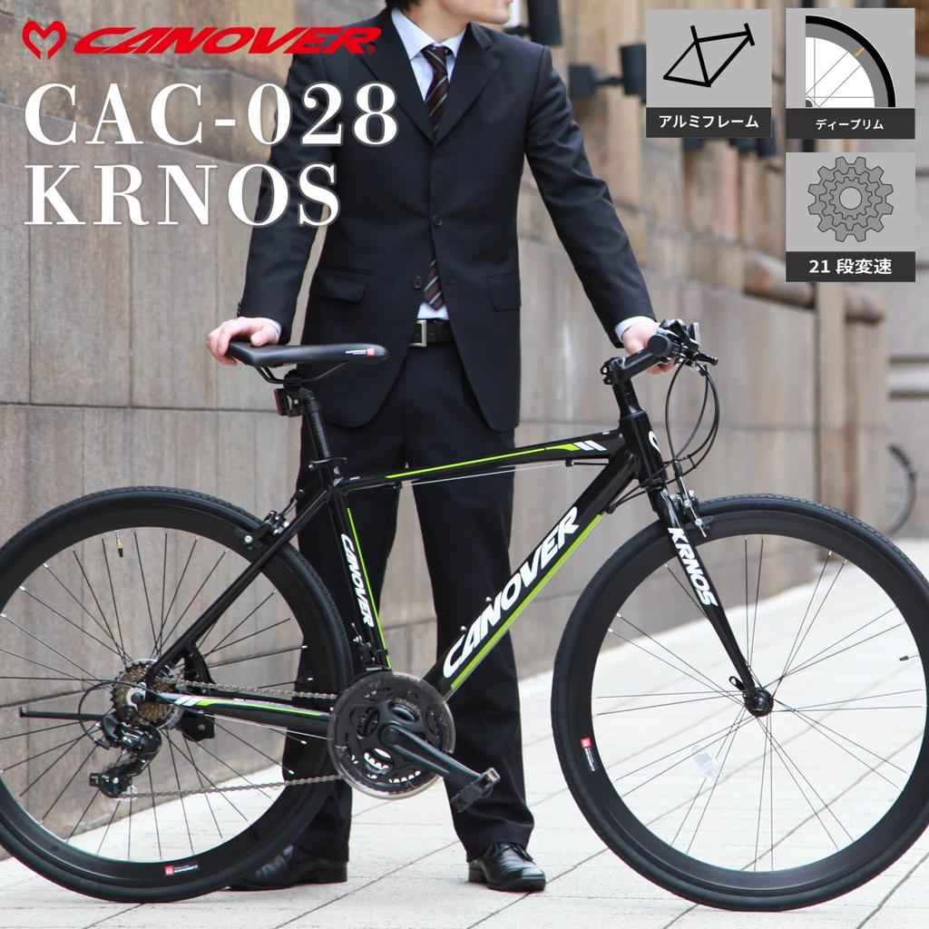 Велосипед CANOVER Cross Bike 27 дюймов, эквивалент Shimano 21 скорость, алюминиевая рама, суппорт, тормоз, черный (700x28C) САС-028(КРНОС)