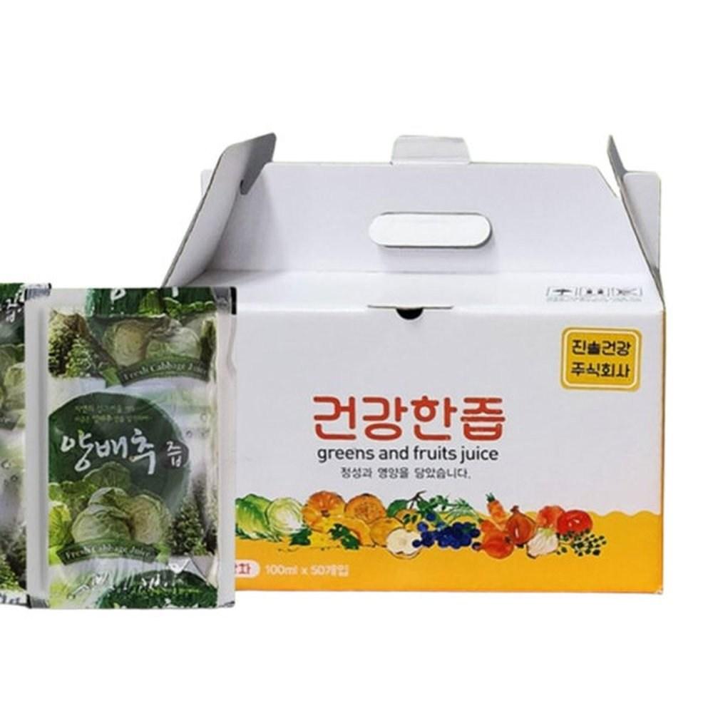 Pure Korean 100% Cabbage Juice 100ml 1 Set
