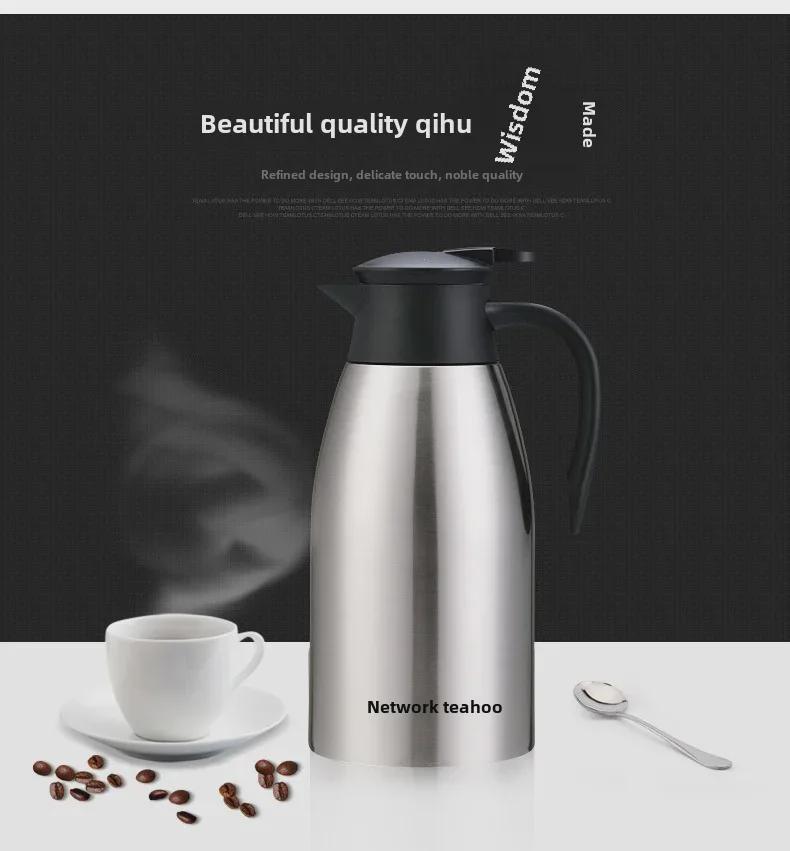 Термос-чайник и кофейник из нержавеющей стали Qihu 2000 мл