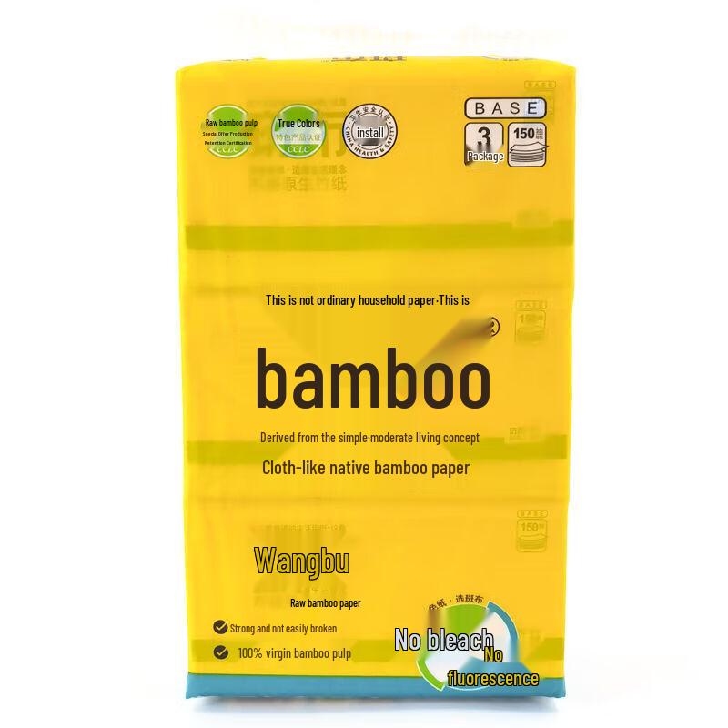 Бамбуковые салфетки для лица Banbu Original