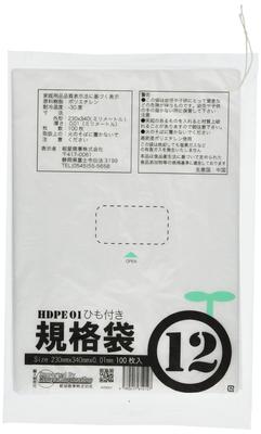 Пластиковый пакет Konya Shoji с веревкой 01 полупрозрачный 12 100 листов формата А4 стандартный пластиковый пакет соответствующий санитарному законодательству прозрачный пакет