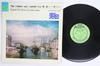 LP Пластинка MODERN JAZZ QUARTET  Modern Jazz Quartet Plays One Never SD1284 ATLANTIC 1958 США Джаз Б/У