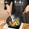 Zhang Xiao Quan Non-Stick Refined Iron Wok