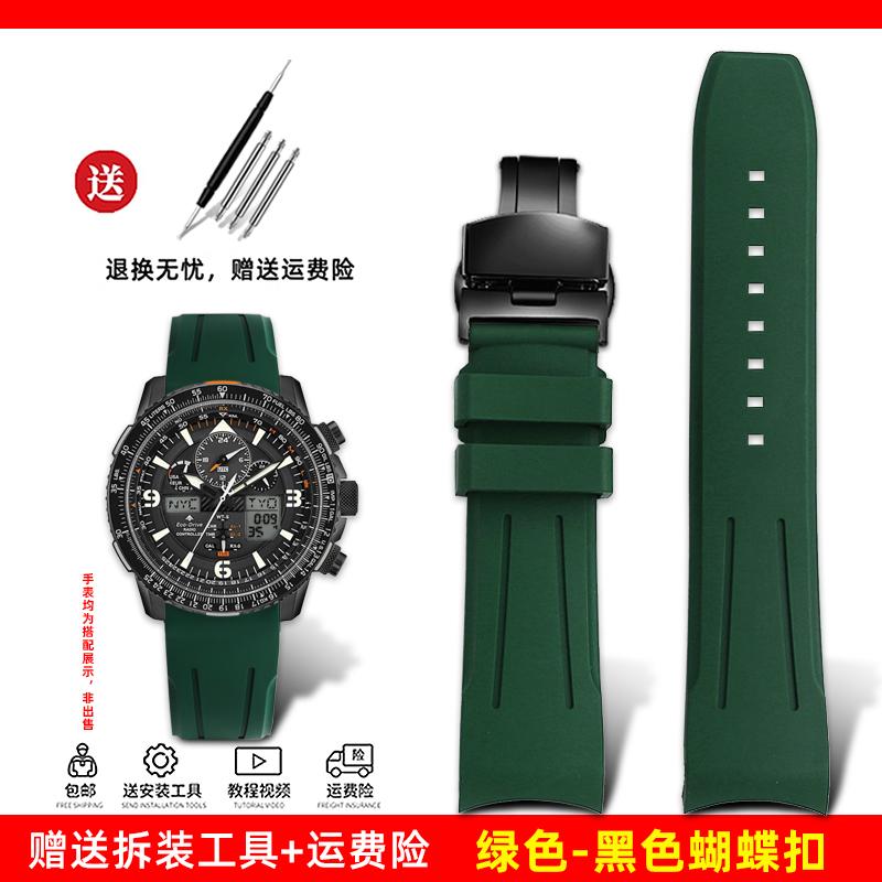 ONEДля Citizen Skyhawk Второе поколение JY8074 JY8085 Модный Движение Резиновый Часовой ремешок 22 мм Мужской Изогнутый дугой рот Ремешок для часовMN