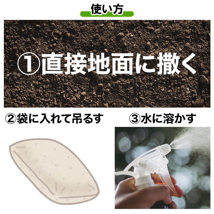 Comfortable Pest and Insect Repellent for a De Pest Natural Pest Wild Starfish Powder Living One-Stop Solution! "Starfish Denden" 6-Pack Repellent,