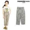 [renoma Kids] Брюки цвета хаки St Jar для девочек R1922p240