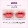Espoir Couture Glaze Odd Coral Lip Tint Mucous Lip Plump Lip Yellow Spring Bright Tone Coral Lipstick Lasts Long Lasting Moisturizing Moist Lip Korean